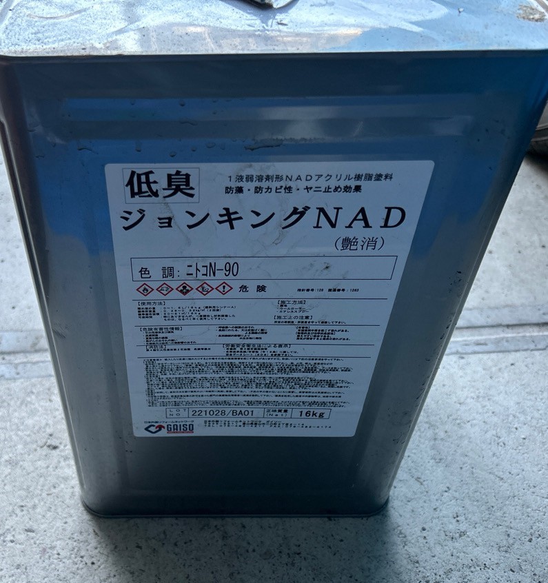 ジョンキングNAD