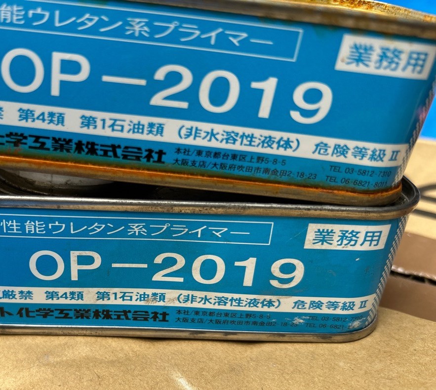 OP-2019