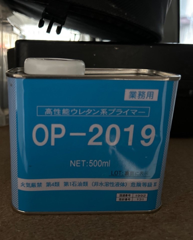 OP-2019